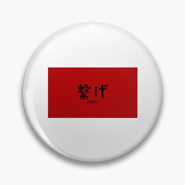Item preview, Nekoma Alt designed and sold by kangses.