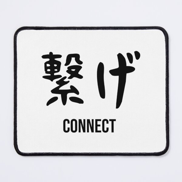 Item preview, Nekoma Banner designed and sold by kangses.