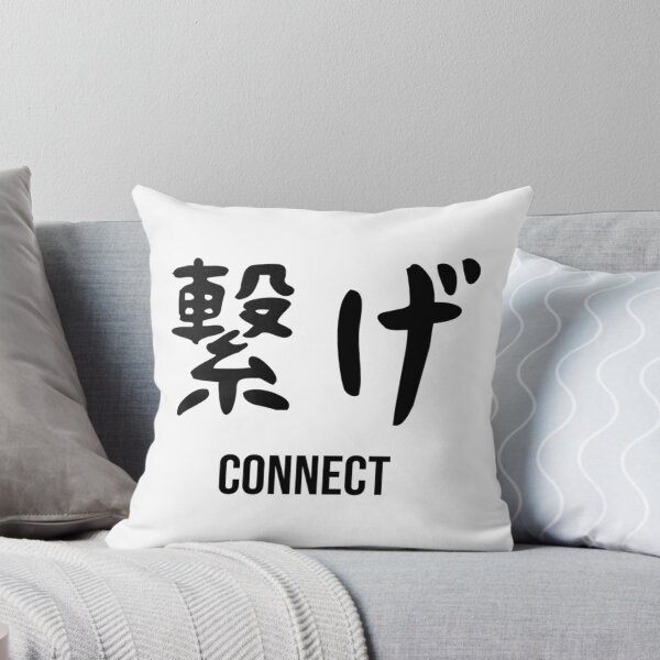 Item preview, Nekoma Banner designed and sold by kangses.