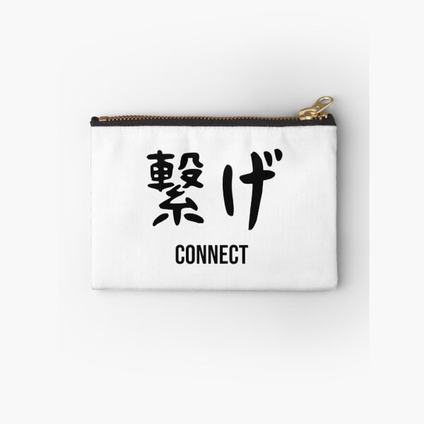 Item preview, Nekoma Banner designed and sold by kangses.