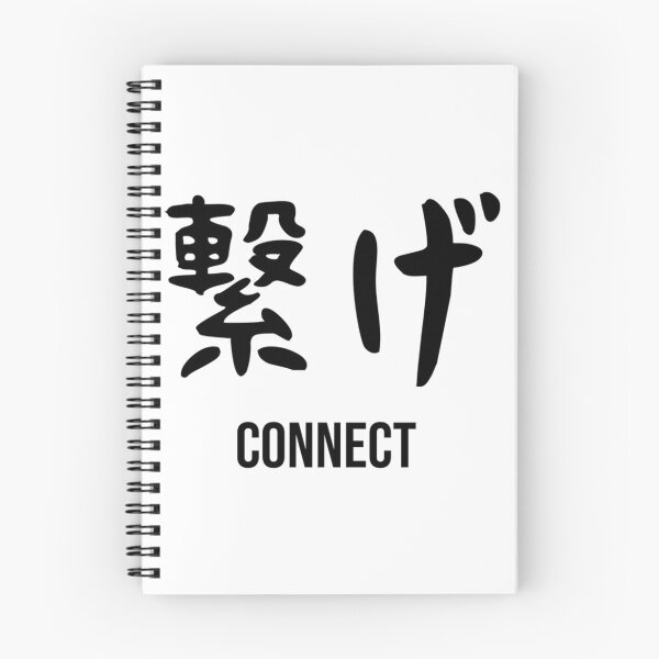 Item preview, Nekoma Banner designed and sold by kangses.