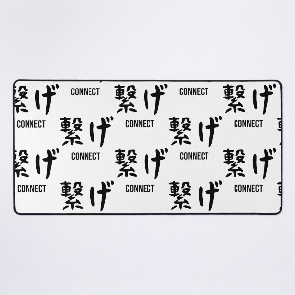 Item preview, Nekoma Banner designed and sold by kangses.