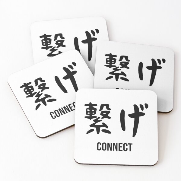 Item preview, Nekoma Banner designed and sold by kangses.