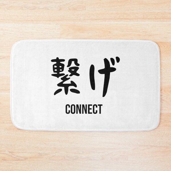 Item preview, Nekoma Banner designed and sold by kangses.