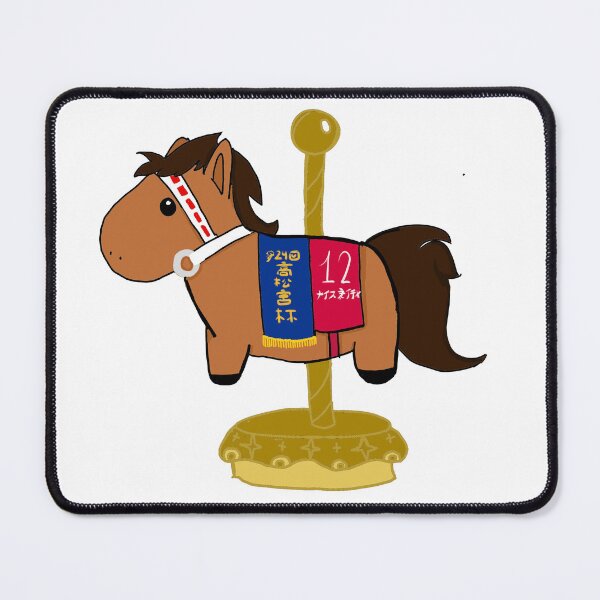 Item preview, Uma Musume Carousel Horses: Nice Nature designed and sold by CuteKawaiiDrawings.