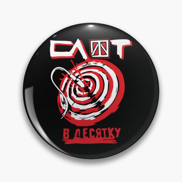 Item preview, Industrial Alternative Target Symbol designed and sold by kellysdesign.