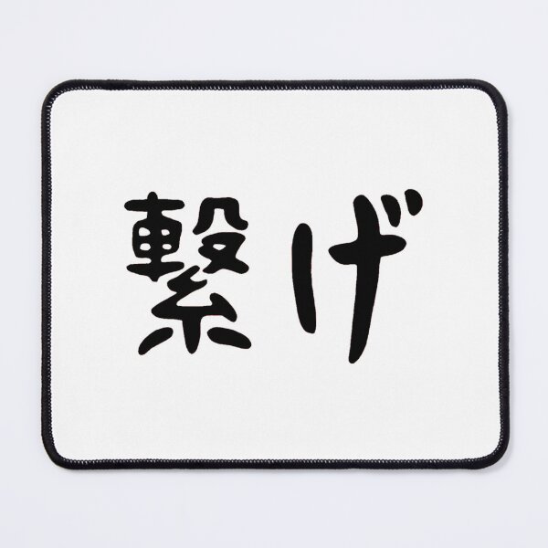 Item preview, Nekoma Connect Banner designed and sold by lanlamase.