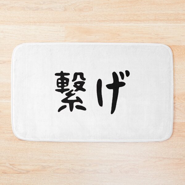 Item preview, Nekoma Connect Banner designed and sold by lanlamase.