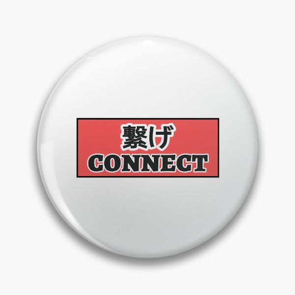 Item preview, Nekoma 'Connect' Banner designed and sold by lanlamase.