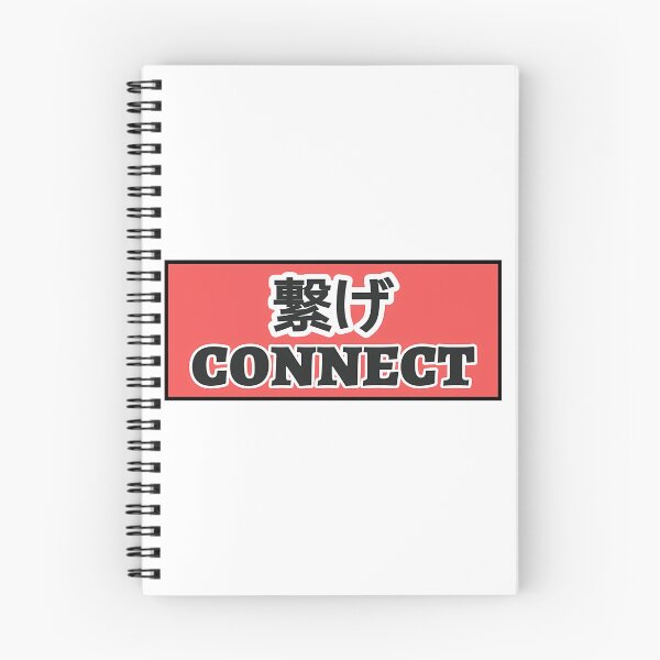 Item preview, Nekoma 'Connect' Banner designed and sold by lanlamase.