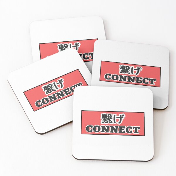 Item preview, Nekoma 'Connect' Banner designed and sold by lanlamase.