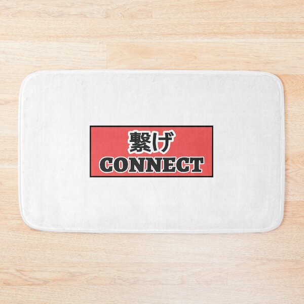 Item preview, Nekoma 'Connect' Banner designed and sold by lanlamase.