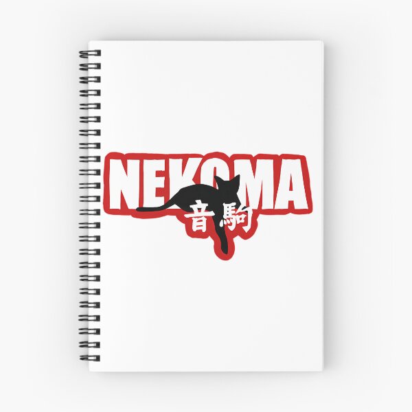 Item preview, Nekoma Unisex T-Shirt designed and sold by lanlamase.