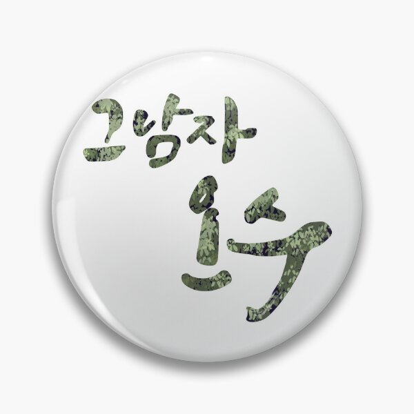 Item preview, Evergreen designed and sold by sokileri999.