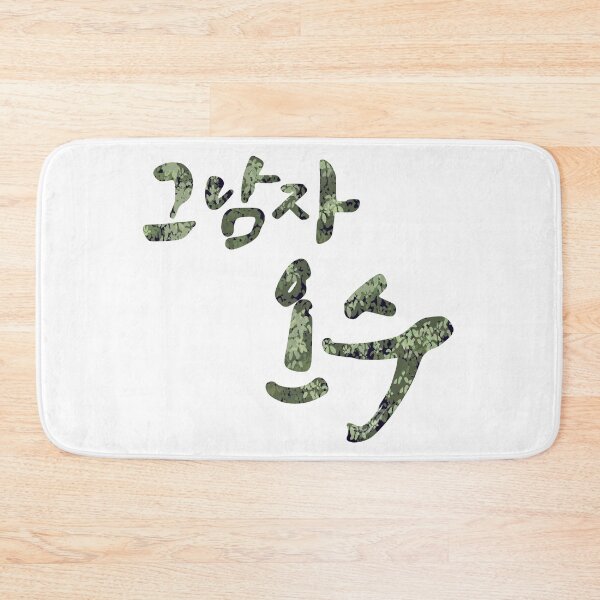 Item preview, Evergreen designed and sold by sokileri999.
