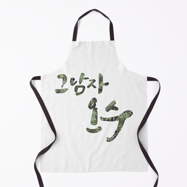 Item preview, Evergreen designed and sold by sokileri999.