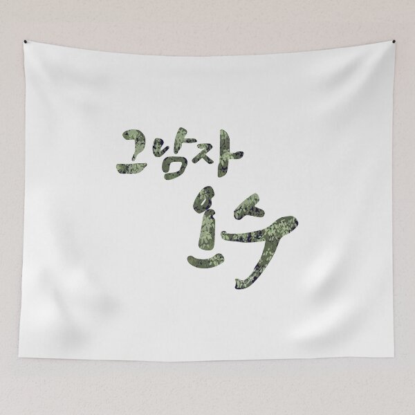 Item preview, Evergreen designed and sold by sokileri999.