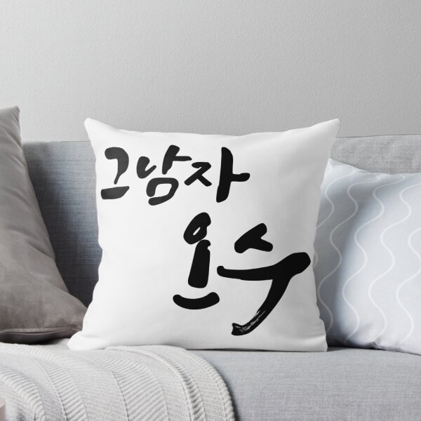 Item preview, Evergreen designed and sold by sokileri999.