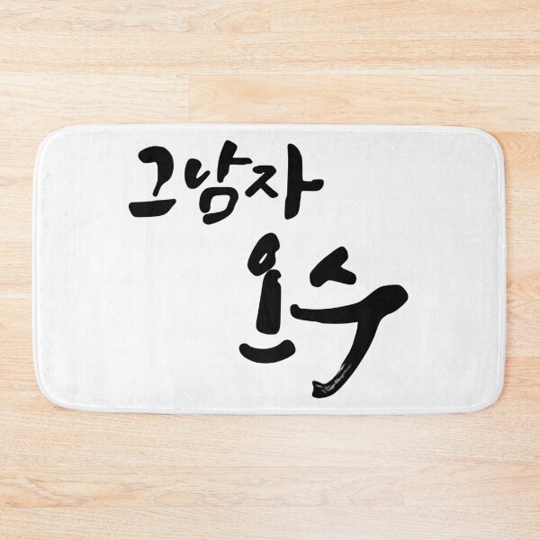 Item preview, Evergreen designed and sold by sokileri999.