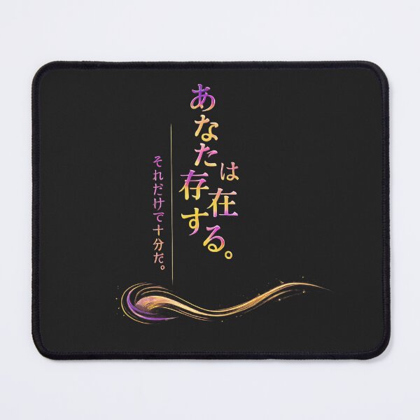 Item preview, You exist. That is enough.(Japanese ver.) designed and sold by MaxDreamsArt.