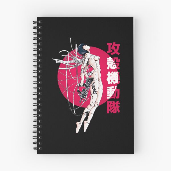 Artikelvorschau, Ghost in the Shell - Sonne entworfen und verkauft von Jessamine Verano.