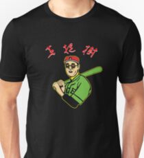 Kaoru Betto - Coloured Variant Unisex T-Shirt