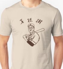 Kaoru Betto - White Variant Unisex T-Shirt