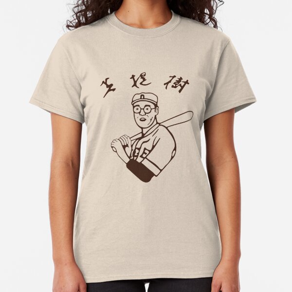 Kaoru Betto - White Variant Classic T-Shirt