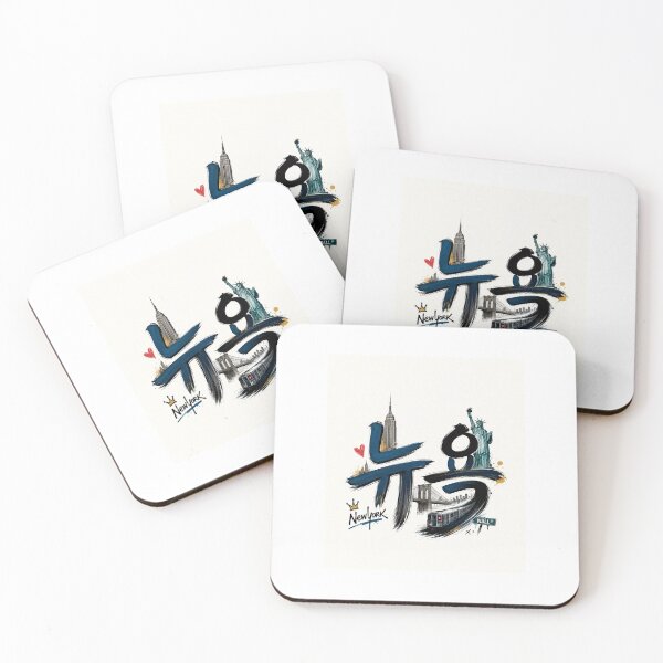 Item preview, Aesthetic Hangeul Calligraphy - New York designed and sold by soulofseoul.