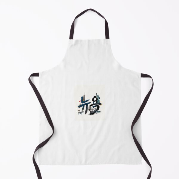 Item preview, Aesthetic Hangeul Calligraphy - New York designed and sold by soulofseoul.