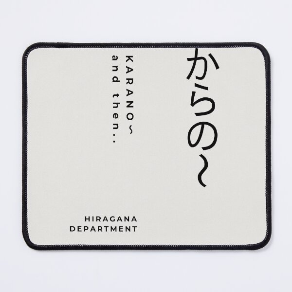 Item preview, Copy of KARANO〜 (からの〜) white-monotone/Gothic – Japanese Slang for "and then.." | Retro Typography Design designed and sold by HIRAGANA DEPARTMENT.