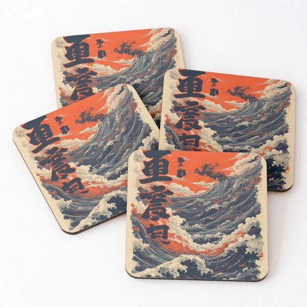 Item preview, Japanese Fusion Collection: Landscapes of Myth & Memory designed and sold by FANTASY FRENZY.