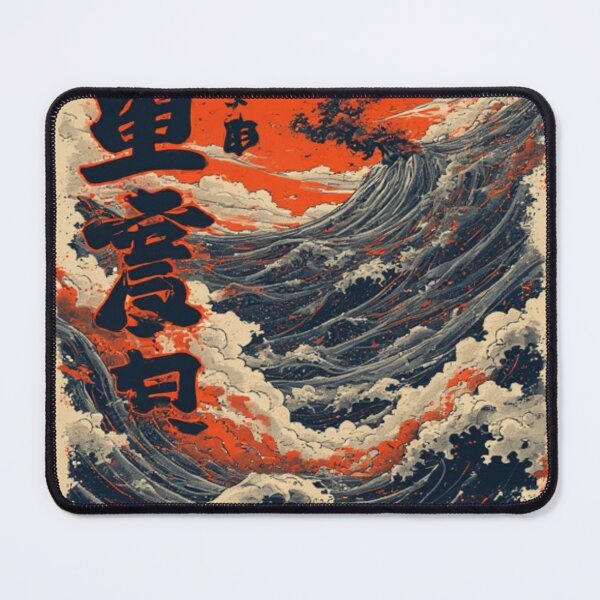 Item preview, Japanese Fusion Collection: Landscapes of Myth & Memory designed and sold by FANTASY FRENZY.