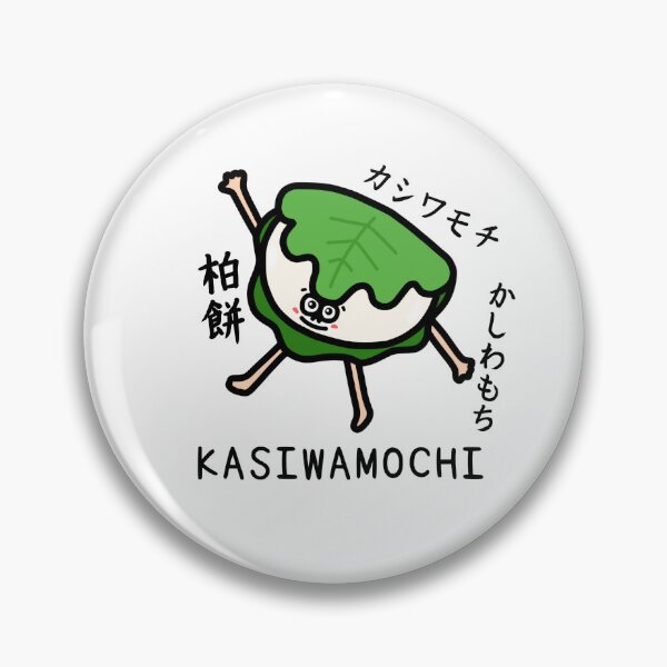 Item preview, Cute KASIWAMOCHI designed and sold by kanaehonkawa.
