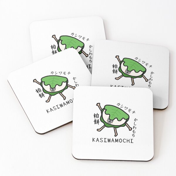 Item preview, Cute KASIWAMOCHI designed and sold by kanaehonkawa.