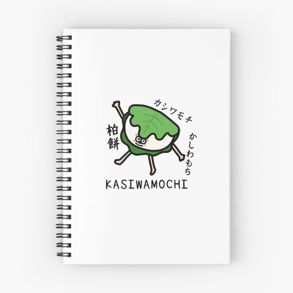 Item preview, Cute KASIWAMOCHI designed and sold by kanaehonkawa.