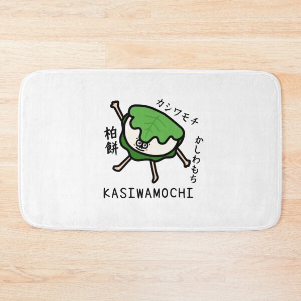 Item preview, Cute KASIWAMOCHI designed and sold by kanaehonkawa.
