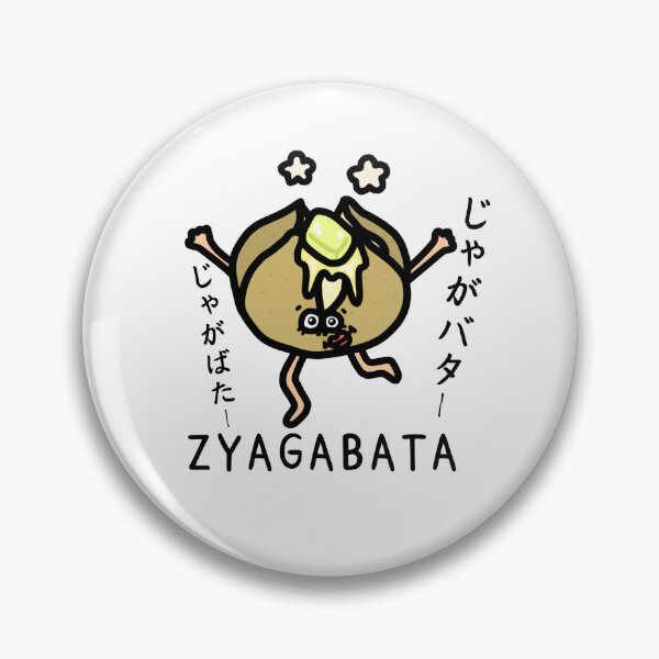Item preview, Cute ZYAGABATA designed and sold by kanaehonkawa.
