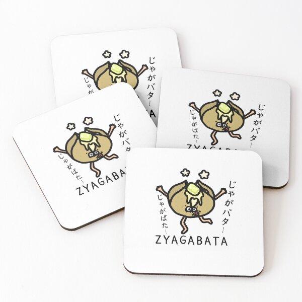 Item preview, Cute ZYAGABATA designed and sold by kanaehonkawa.