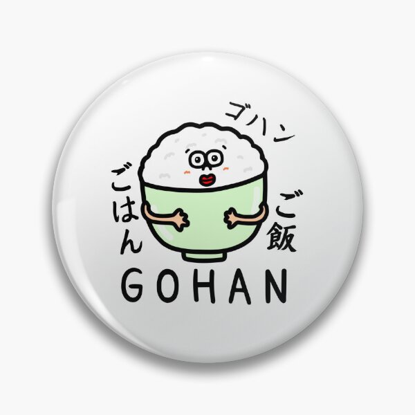 Item preview, Cute GOHAN designed and sold by kanaehonkawa.