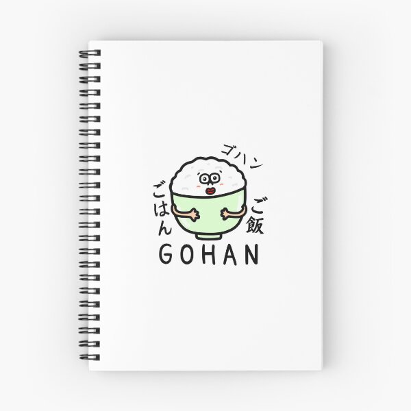 Item preview, Lindo GOHAN designed and sold by kanaehonkawa.