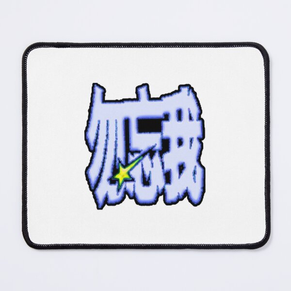 Item preview, Y2K Cyber Glitch Chinese Characters - Distorted Star Streetwear designed and sold by Kromatik.