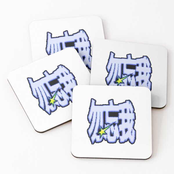 Item preview, Y2K Cyber Glitch Chinese Characters - Distorted Star Streetwear designed and sold by Kromatik.