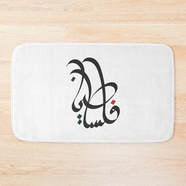 Item preview, Arabic Calligraphy Palestine Flag Typography Art Sticker designed and sold by topprinting.