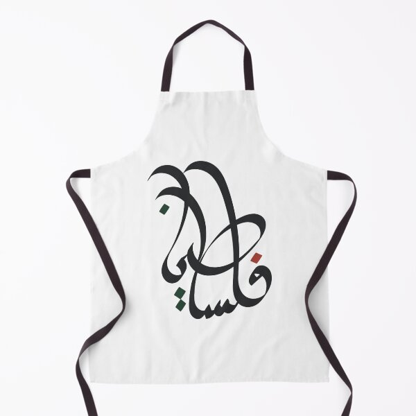 Item preview, Arabic Calligraphy Palestine Flag Typography Art Sticker designed and sold by topprinting.