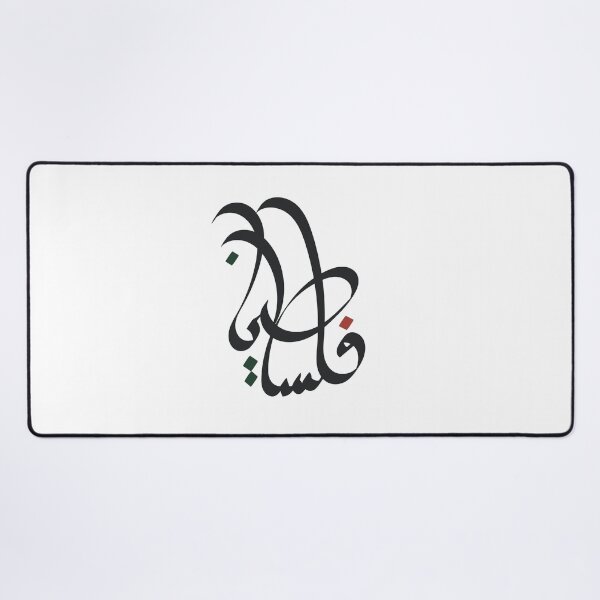 Item preview, Arabic Calligraphy Palestine Flag Typography Art Sticker designed and sold by topprinting.