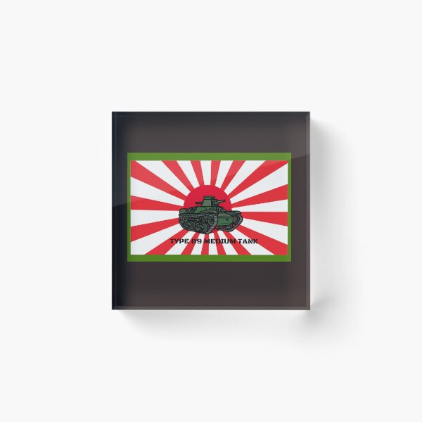 Item preview, Type 98 Medium Tank designed and sold by HillC1985.