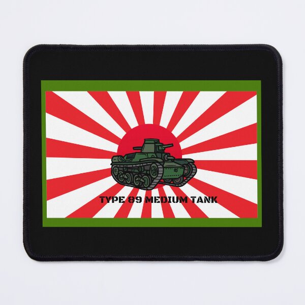 Item preview, Type 98 Medium Tank designed and sold by HillC1985.