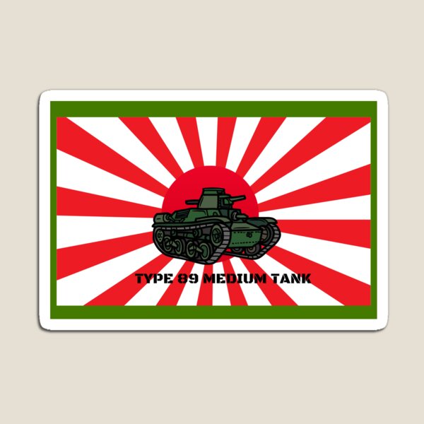 Item preview, Type 98 Medium Tank designed and sold by HillC1985.