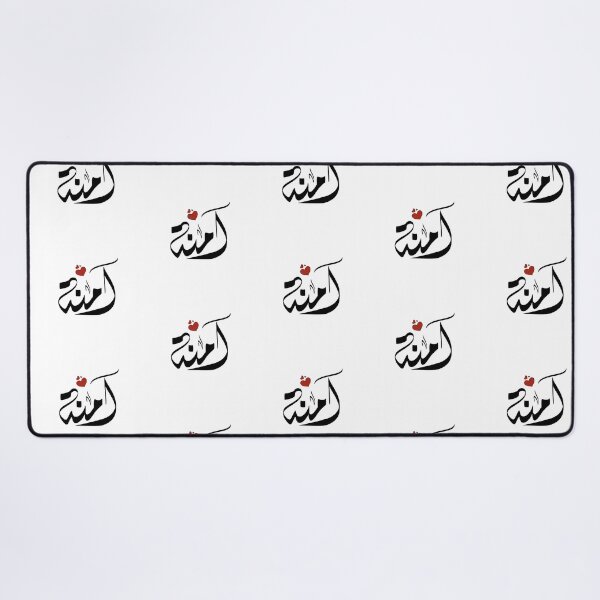 Item preview, Amina Arabic name آمنة امنه امنة آمنه designed and sold by ArabicFeather.